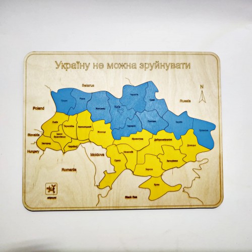 Puzzle - map of Ukraine