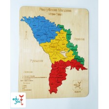 Puzzle Harta R. Moldova cu raioane in limba rusa